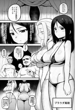 Page 11 of GIRLS und PENISES