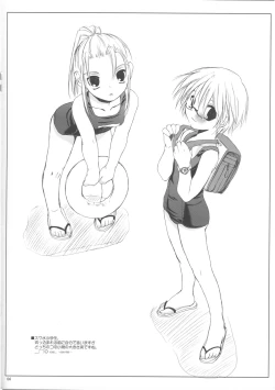 Page 6 of Rough Sketch 19