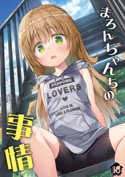 Page 2 of Maronchi no Jijou