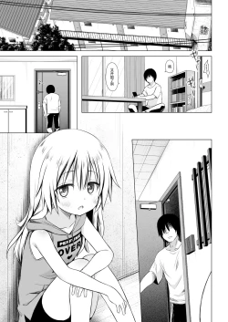 Page 3 of Maronchi no Jijou
