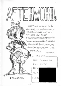 Page 7 of Route Map Extra 2