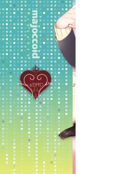 Page 203 of Ikenai Koto Shitai