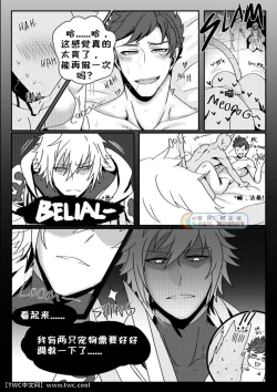 Page 14 of Lucky Lucky Cat