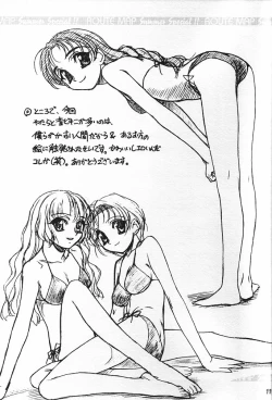 Page 10 of ROUTE MAP Summer Special!!