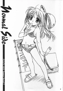 Page 4 of ROUTE MAP Summer Special!!