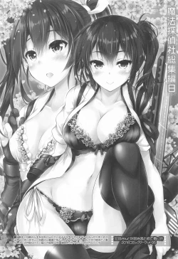 Page 43 of Mahou Tanteisha Soushuuhen 8