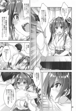 Page 4 of Mahou Tanteisha Soushuuhen 8