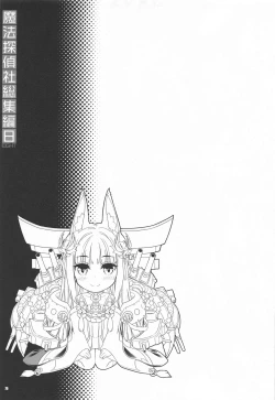 Page 78 of Mahou Tanteisha Soushuuhen 8