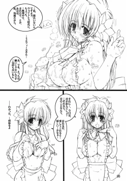 Page 5 of Galaxy Angel fun book 3rd