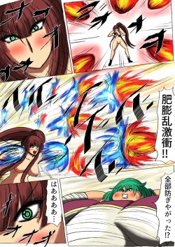 Page 11 of Shibou Yuugi Dai 3-tou