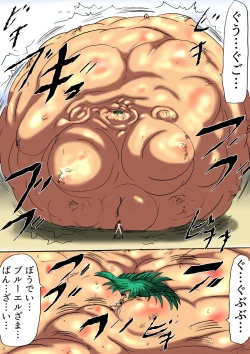 Page 14 of Shibou Yuugi Dai 3-tou