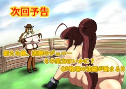 Page 29 of Shibou Yuugi Dai 3-tou