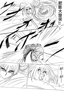 Page 44 of Shibou Yuugi Dai 3-tou