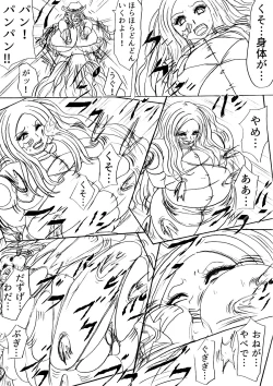 Page 52 of Shibou Yuugi Dai 3-tou