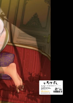 Page 35 of Footman no Ashi Shigoto 2