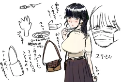 Page 28 of Doutei ga Daikoubutsu na Onee-san ni Kuwareru.