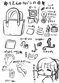 Page 28 of Doutei ga Daikoubutsu na Onee-san ni Kuwareru.