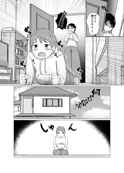 Page 28 of Mama to Issho ni Seikyouiku!!