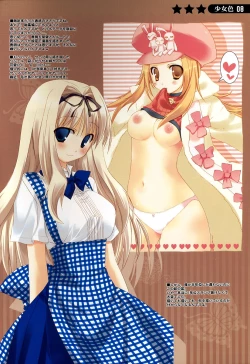 Page 7 of Shoujo Iro