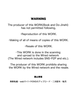 Page 2 of Bukatsu Danshi x Joshi Manager ep. 3 & 4 + Rakugaki Matome