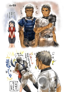 Page 52 of Bukatsu Danshi x Joshi Manager ep. 3 & 4 + Rakugaki Matome