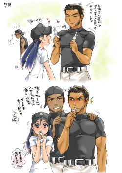 Page 57 of Bukatsu Danshi x Joshi Manager ep. 3 & 4 + Rakugaki Matome