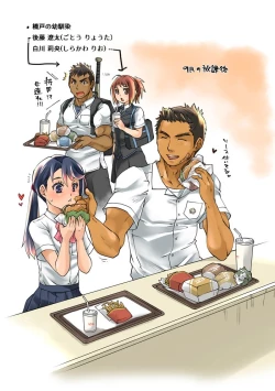 Page 59 of Bukatsu Danshi x Joshi Manager ep. 3 & 4 + Rakugaki Matome