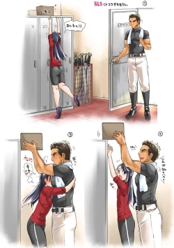 Page 61 of Bukatsu Danshi x Joshi Manager ep. 3 & 4 + Rakugaki Matome