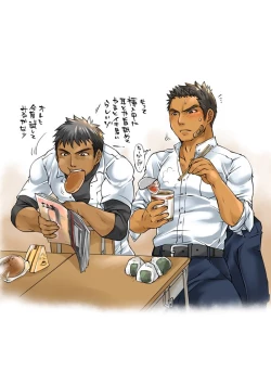 Page 63 of Bukatsu Danshi x Joshi Manager ep. 3 & 4 + Rakugaki Matome