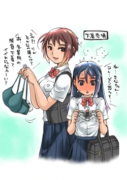 Page 69 of Bukatsu Danshi x Joshi Manager ep. 3 & 4 + Rakugaki Matome