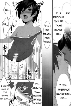 Page 16 of Usagi no Risu