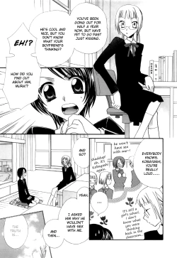 Page 12 of Yuri iro Rasen Ch.39