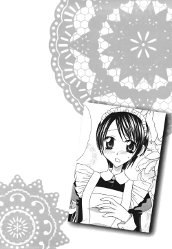 Page 32 of Yuri iro Rasen Ch.39