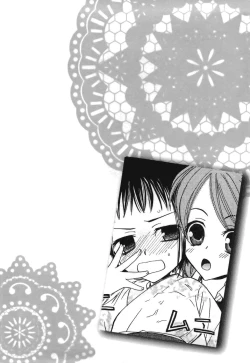 Page 46 of Yuri iro Rasen Ch.39