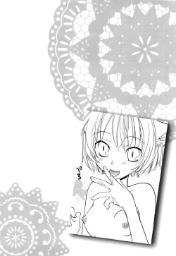 Page 89 of Yuri iro Rasen Ch.39