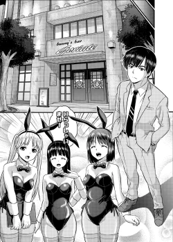 Page 10 of TS Detective Niizuma Hiromi Investigate the missing college student case!