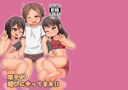 Page 53 of Futago ga Asobi ni Yattekita!!