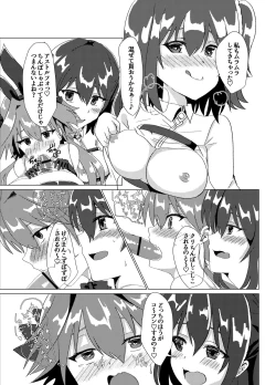 Page 10 of Ecchi na Otokonoko wa Osuki desu ka?