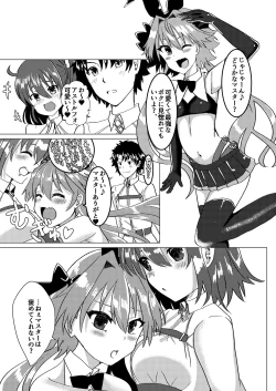 Page 2 of Ecchi na Otokonoko wa Osuki desu ka?