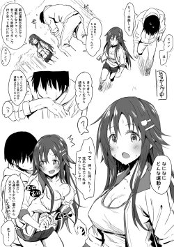 Page 2 of Jogging Himekawa Yuki