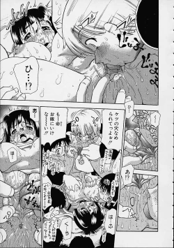 Page 108 of Boku no Tenshi ga Iru Nichijou