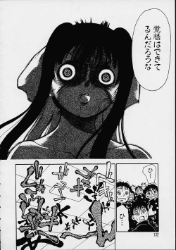 Page 133 of Boku no Tenshi ga Iru Nichijou