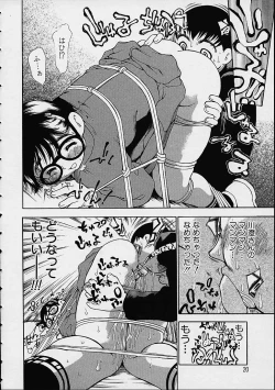 Page 19 of Boku no Tenshi ga Iru Nichijou