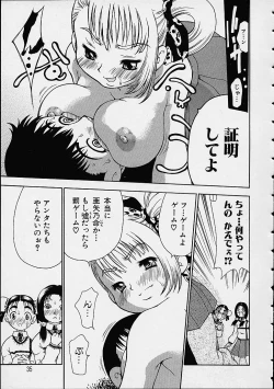 Page 34 of Boku no Tenshi ga Iru Nichijou