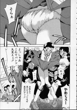 Page 72 of Boku no Tenshi ga Iru Nichijou