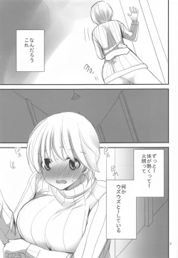 Page 4 of Nipa to H na Koto Shichau