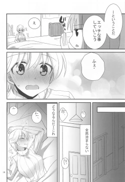 Page 9 of Nipa to H na Koto Shichau