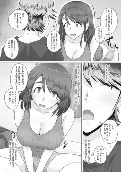 Page 156 of Hitozuma Buchou