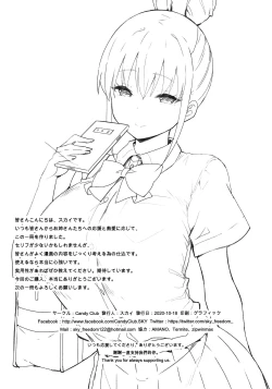 Page 25 of Onee-chan to Torokeru Kimochi