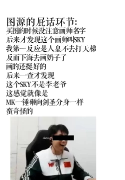 Page 27 of Onee-chan to Torokeru Kimochi